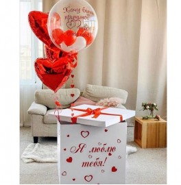 Коробка с шарами "Я люблю тебя"
